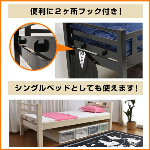 ART 2段ベッド 二段ベッド 天然無垢 耐荷重900kg 上下空間約1m ART 2段ベッド 二段ベッド 天然無垢 耐荷重900kg 上下空間約1m