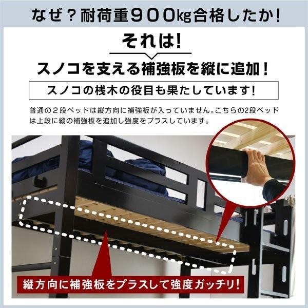 2段ベッド 二段ベッド 天然無垢 耐荷重900kg 上下空間約1m 宮付き LED照明 コンセント付き 学生寮 下宿 社宅 社員寮 大臣スペシャルEX(本体のみ)-ART｜mote-kagu｜06