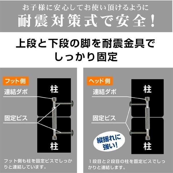 2段ベッド 二段ベッド 天然無垢 耐荷重900kg 上下空間約1m 宮付き LED照明 コンセント付き 学生寮 下宿 社宅 社員寮 大臣スペシャルEX(本体のみ)-ART｜mote-kagu｜09