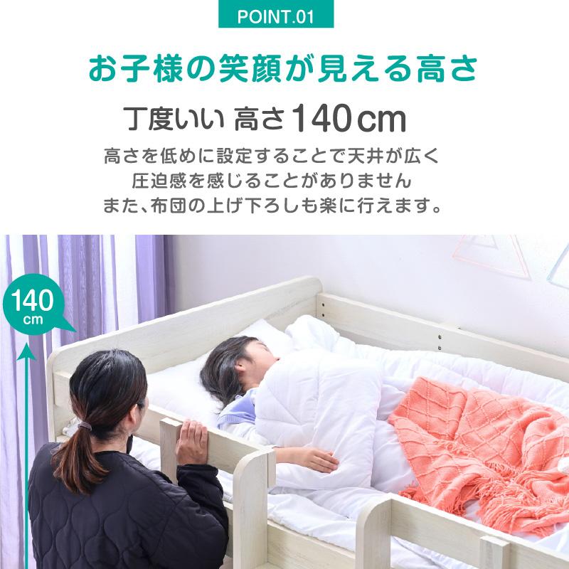 二段ベッド 2段ベッド ロータイプ 子供 分離 分割 北欧 シングル対応 キング 木製 耐荷重500kg シンプル (低・高反発両面マット2枚付) ファインP
