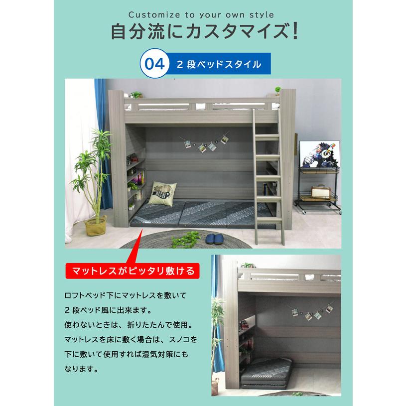 8⁄14配達可！IKEA スヴェルタ マットレス付 ロフトベッド(単品可能) 8