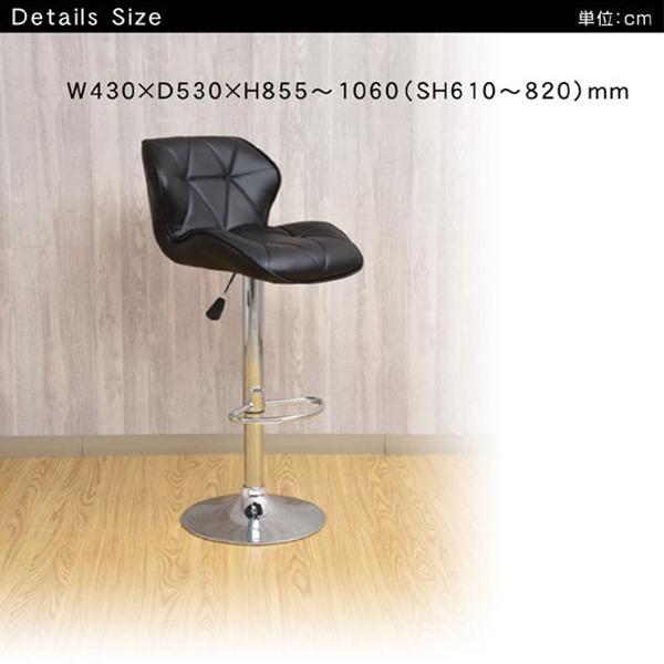 サンコウ カウンターチェア SP1351-9 バーチェア ハイチェア PUレザー