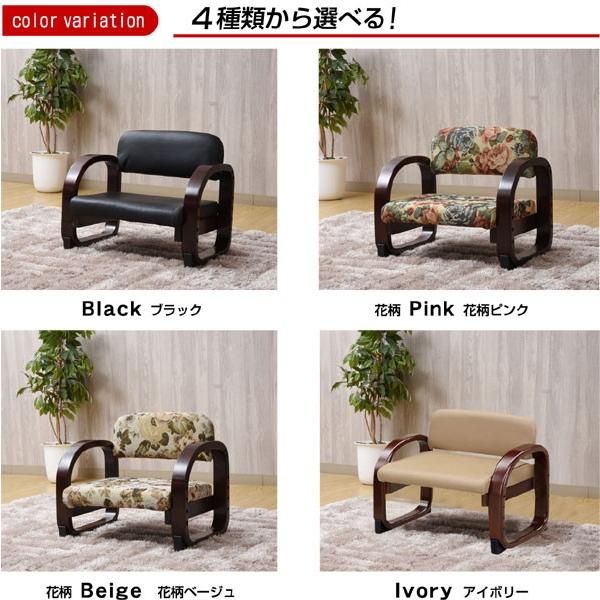 座椅子 D 2 シンプル モダン ファブリック Puレザー張り ベーシック 和風 ロータイプ コンパクト 今年も話題の