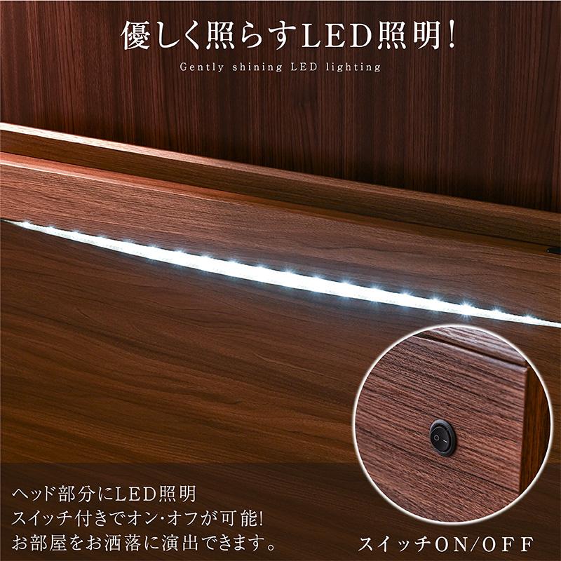 新発売 チェストベッド ベッド ボンネルマットレス付 シングル 収納 宮付き LED照明 引き出し コンセント シングル 新プライドZ｜mote-kagu｜10