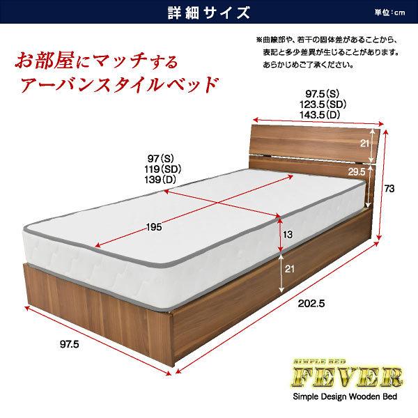 ベッド セミダブル マットレス付き すのこベッド セミダブルベッド フィーバー-ART 圧縮ロール式ボンネルコイルマットレス付