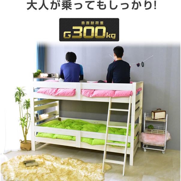 (特殊 高反発三つ折りマットレス付) 選べる4色 二段ベッド 耐震300kg 2段ベッド シングルベッド シングルベット おしゃれ 激安 サローネ2-ART｜mote-kagu｜06