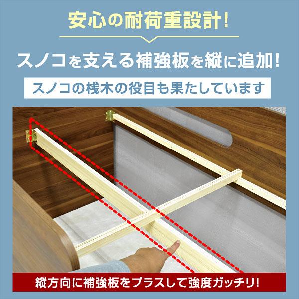最安挑戦 ベッド すのこベッド シングル ベッドフレーム 木製 すのこ 頑丈 シンプル 収納付き 収納スペース ドローン(フレームのみ)｜mote-kagu｜13