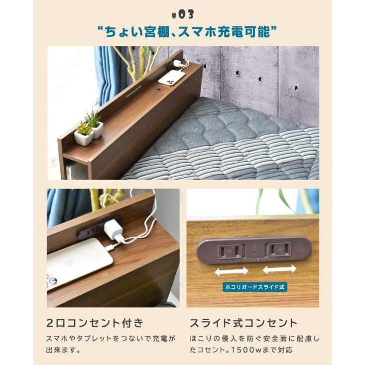最安値に挑戦!【シングル】(ベッドフレーム単品) 送料無料 すのこベッド LED照明 宮付き 高さ調節 コンセント付 木製 ローベッド 北欧 ロマン :403610021:モテ家具 Yahoo!店 - 通販 - Yahoo!ショッピング 最安値に挑戦!【シングル】(ベッドフレーム単品) 送料無料 すのこベッド LED照明 宮付き 高さ調節 コンセント付 木製 ローベッド 北欧 ロマン :403610021:モテ家具 Yahoo!店 - 通販 - Yahoo!ショッピング