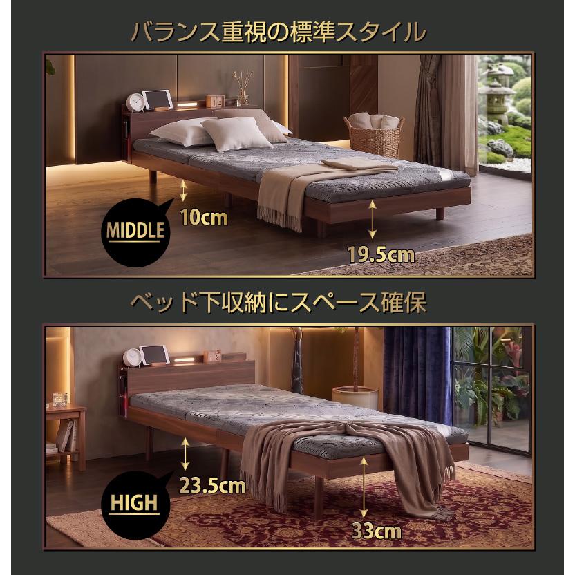 ベッド シングル 収納 すのこベッド ベッドフレーム シングル 宮付き 高さ調節 ARTTOWN アウトレット ベッド シングル ベッドフレーム すのこ 高さ