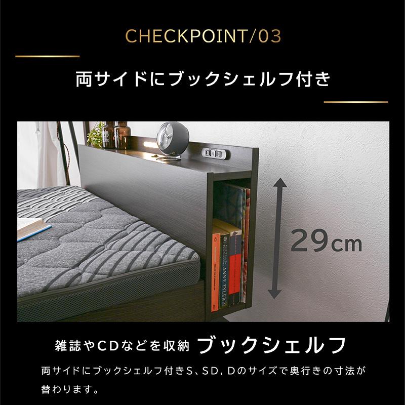 最安値に挑戦 ベッド キングベッド(シングル2台)(ベッドフレーム単品) LED照明 宮付き 高さ調節 コンセント付 木製 ローベッド 北欧 ロマン｜mote-kagu｜10