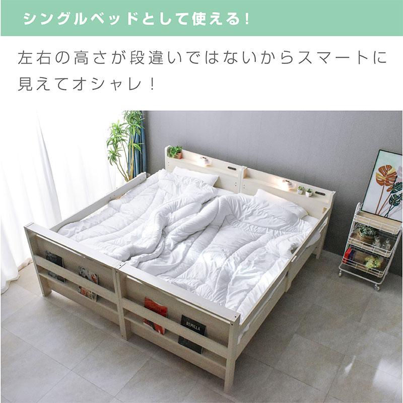 二段ベッド 2段ベッド 木製 分離 分割 耐震式 耐震900kg コンセント付き ライト付き おしゃれ シングルベッド 激安 ミリオン （本体のみ）の画像
