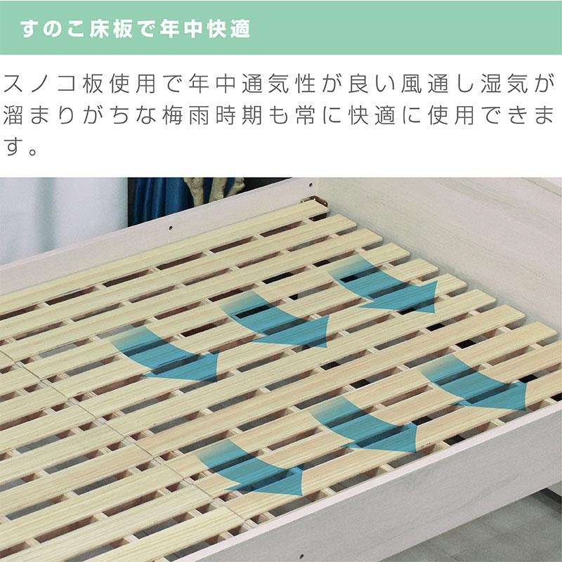 二段ベッド 2段ベッド 木製 分離 分割 耐震式 耐震900kg コンセント付き ライト付き おしゃれ シングルベッド 激安 ミリオン （本体のみ）の画像