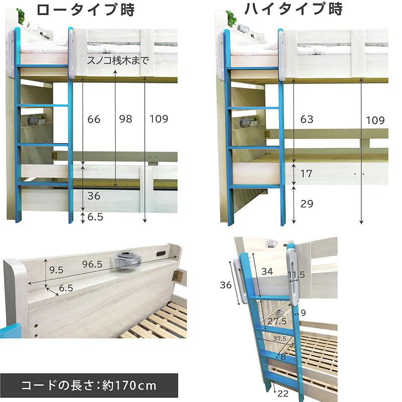 二段ベッド 2段ベッド 木製 分離 分割 耐震式 耐震900kg コンセント付き ライト付き おしゃれ シングルベッド 激安 ミリオン （本体のみ）の画像