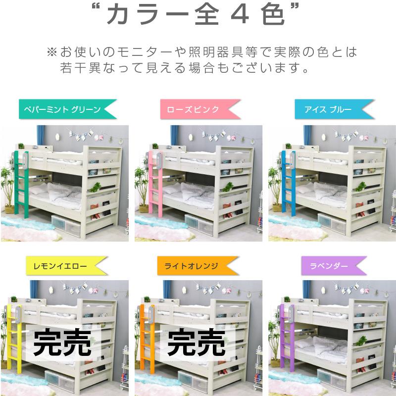 二段ベッド 2段ベッド 木製 分離 分割 耐震式 耐震900kg コンセント付き ライト付き おしゃれ シングルベッド 激安 ミリオン （本体のみ）の画像