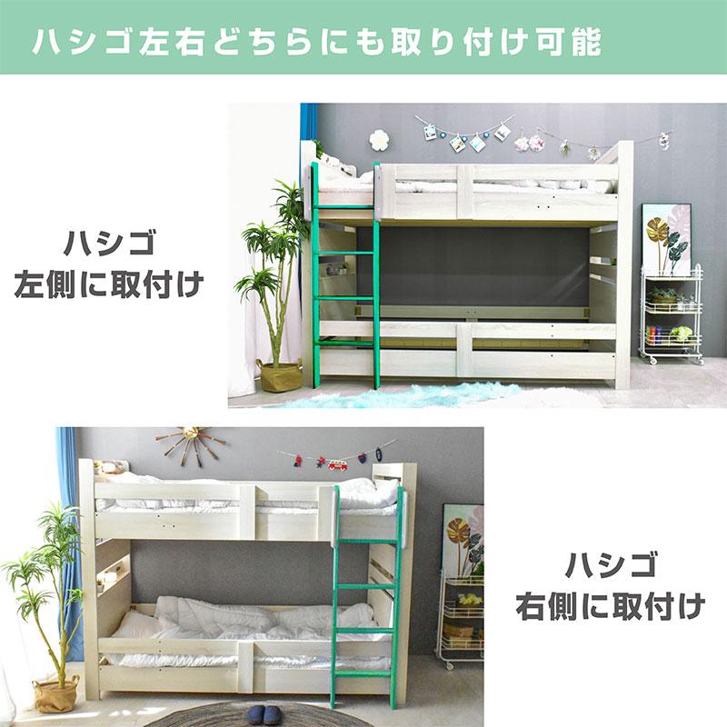 二段ベッド 2段ベッド 木製 分離 分割 耐震式 耐震900kg コンセント付き ライト付き おしゃれ シングルベッド 激安 ミリオン （本体のみ）の画像