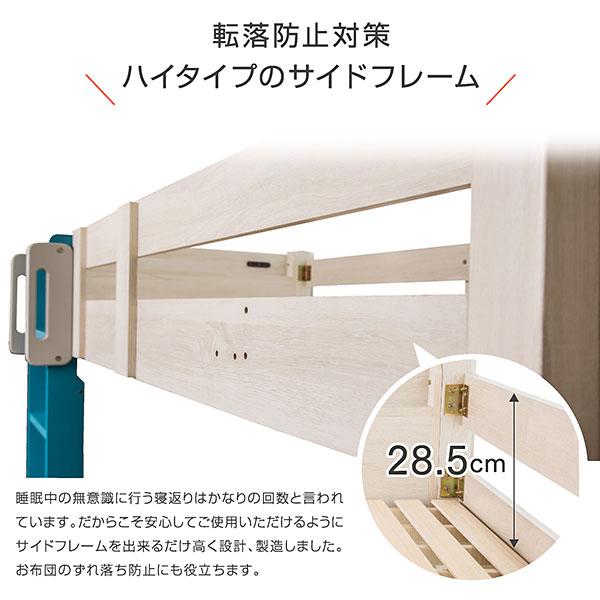 ロフトベット ハイタイプ ミドル 木製 子供 大人用 取っ手付 宮付き コンセント付 シングルベッド 机 テーブル付 白 ミリオンロフト(フレームのみ)_10