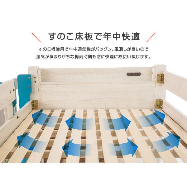 ARTTOWN ロフトベット ハイタイプ ミドル 木製 子供 大人用 取っ手付