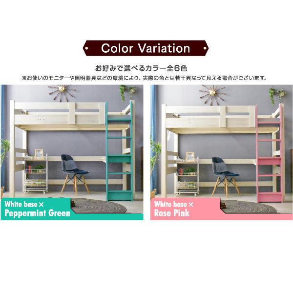 ロフトベット ハイタイプ ミドル 木製 子供 大人用 取っ手付 宮付き コンセント付 シングルベッド 机 テーブル付 白 ミリオンロフト(フレームのみ)_13