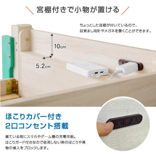 ロフトベット ハイタイプ ミドル 木製 子供 大人用 取っ手付 宮付き コンセント付 シングルベッド 机 テーブル付 白 ミリオンロフト(フレームのみ)_9