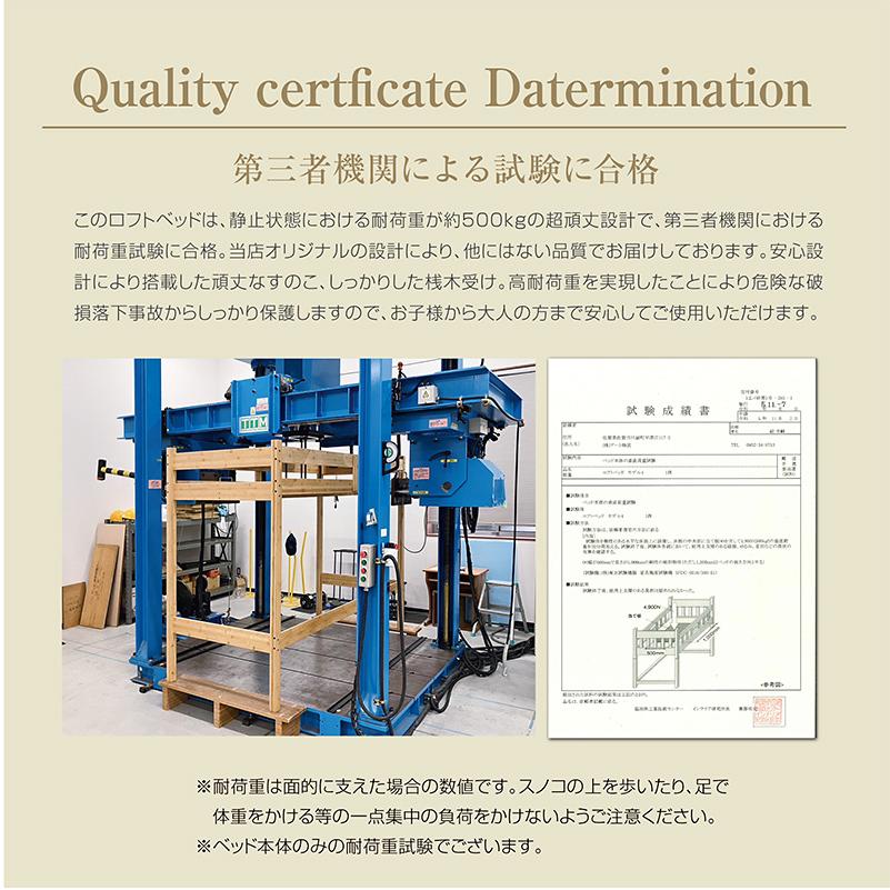 高密度 三折りマット エアアート付  グラつかない 竹製 ロフトベッド ベッド マットレス付 天然木 SDGs エコ 素材 スマホスタンド 宮棚 コンセント モデル4の画像