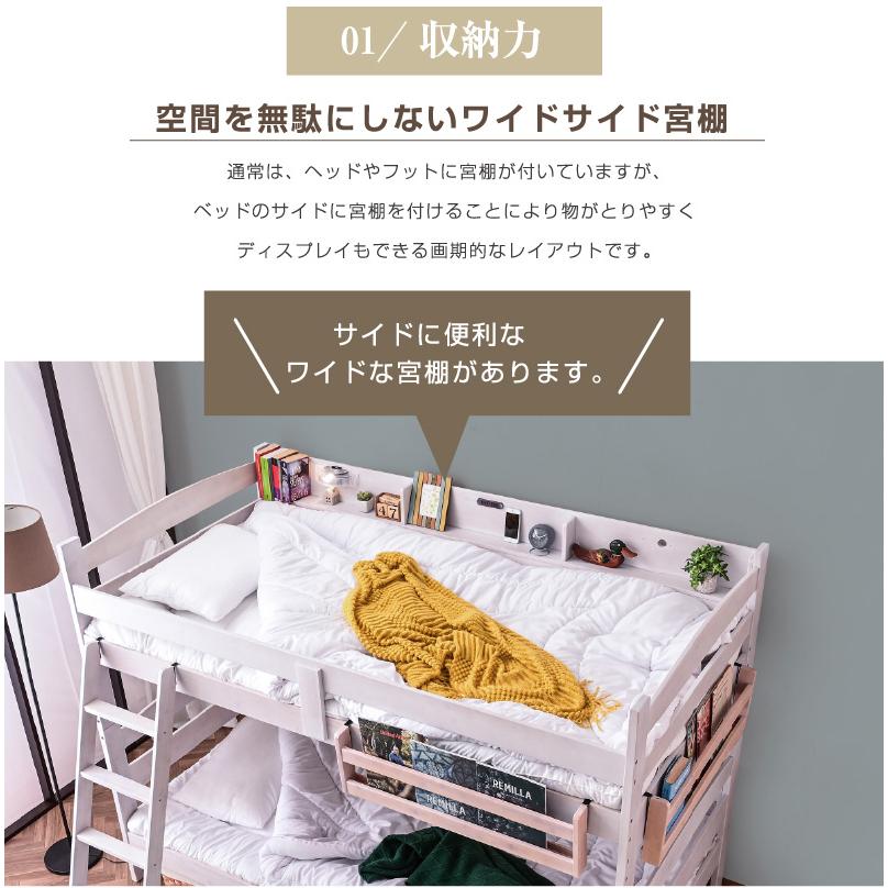 二段ベッド 天然木 竹製 耐震式 500kg グラつかない 分割可能 おしゃれ