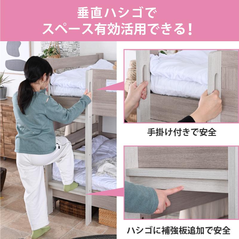 二段ベッド 2段ベッド 大人用 子供 分割 シングル ロータイプ USB付 タッチセンサーライト 開閉フック付 ベイス 低・高反発位両面マット付_15