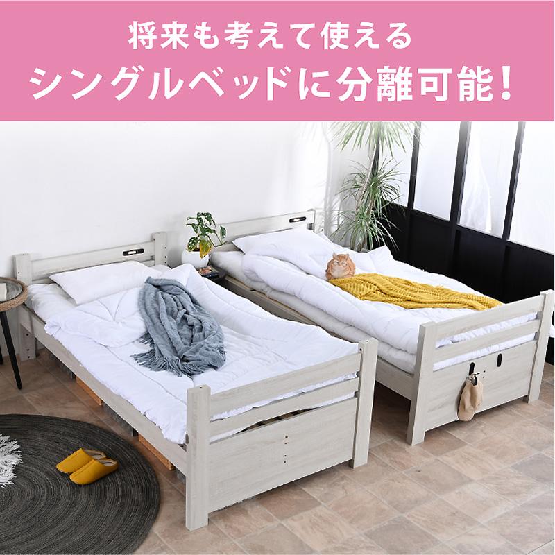 二段ベッド 2段ベッド 大人用 子供 分割 シングル ロータイプ USB付 タッチセンサーライト 開閉フック付 ベイス 低・高反発位両面マット付_7