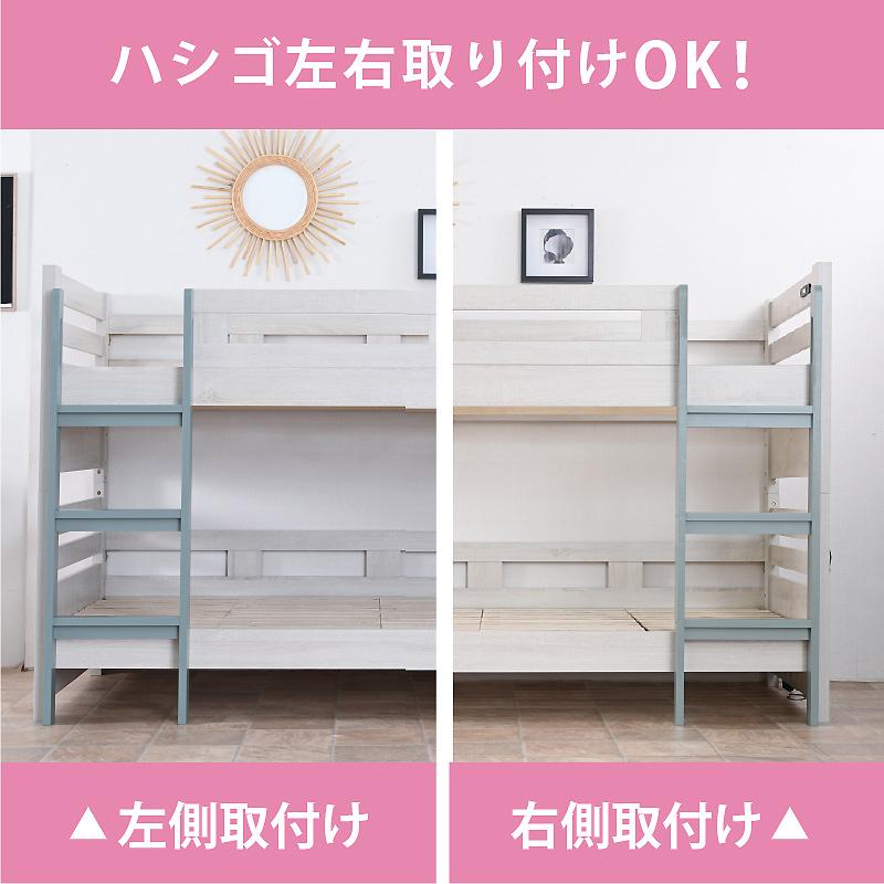 二段ベッド 2段ベッド 大人用 子供 分割 シングル ロータイプ USB付 タッチセンサーライト 開閉フック付 ベイス 低・高反発位両面マット付_8