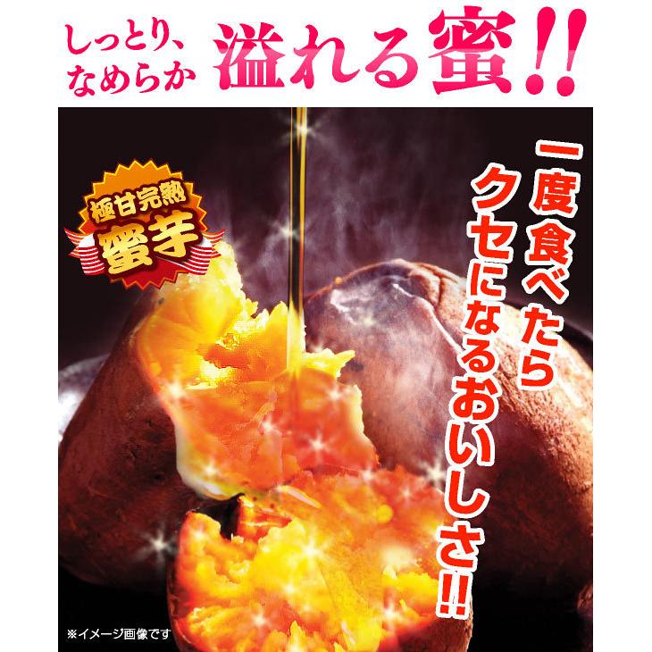 さつまいも 安納芋 蜜芋 5kg あんのういも 鹿児島 種子島産 安納いも 生芋 焼き芋 サツマイモ 冷凍保存OK 夢百笑 大人気｜mote-kagu｜10