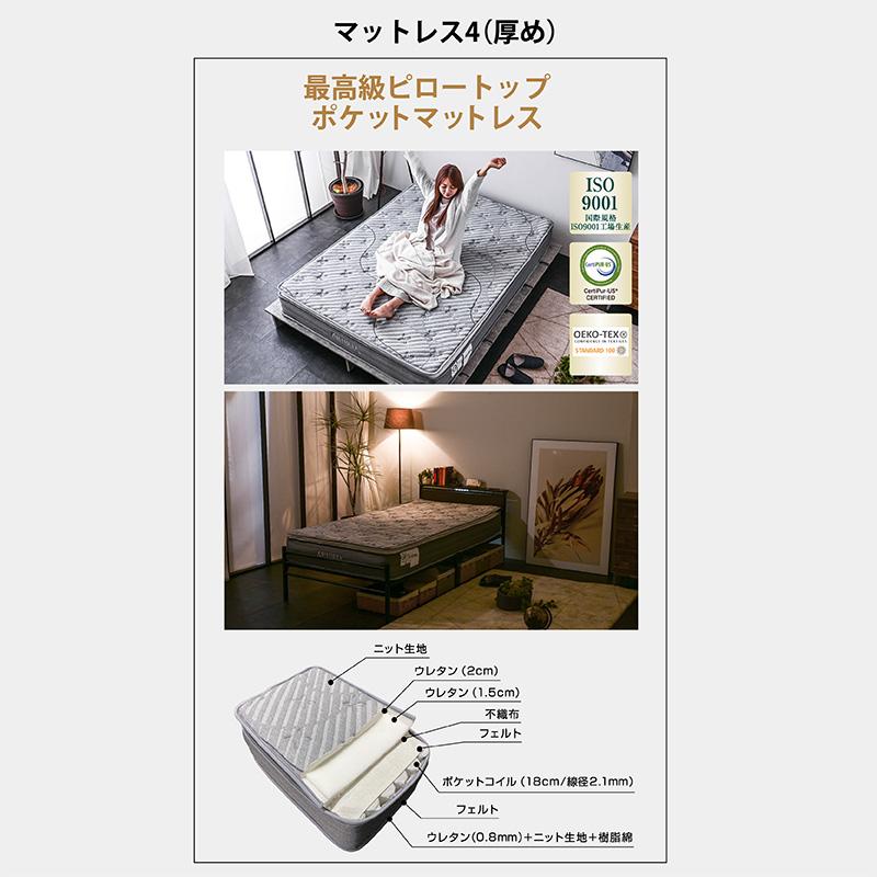 新生活応援 【ダブルベッドフレーム単品】 宮棚LED照明付 コンセント２口付 耐荷重300kg パイプベッド 2段階高さ調整 スチールベッド ムーンZ｜mote-kagu｜20