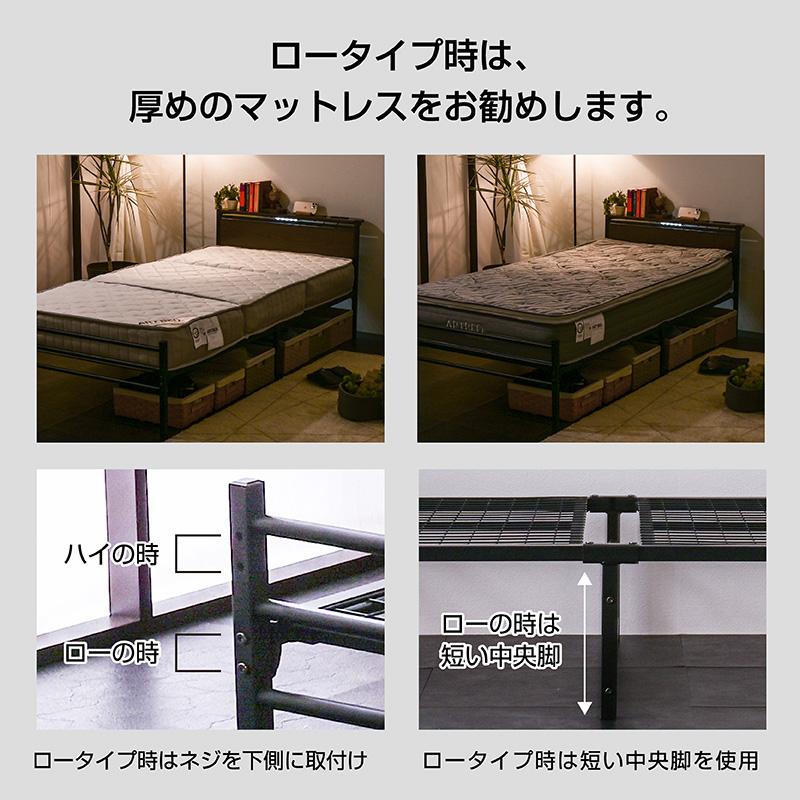 新生活応援 【ダブルベッドフレーム単品】 宮棚LED照明付 コンセント２口付 耐荷重300kg パイプベッド 2段階高さ調整 スチールベッド ムーンZ｜mote-kagu｜08