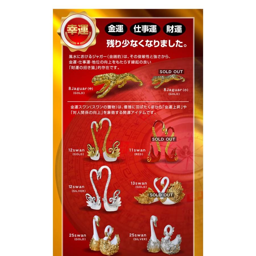 ARTTOWN 風水グッズ（中）-ART 種類が選べる 風水 玄関 風水置物