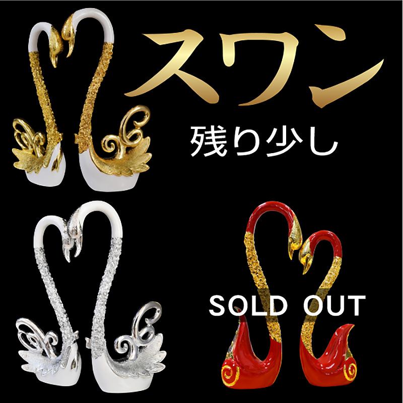 風水グッズまとめて買ってください 伝統的でモダンな風水グッズをお探しなら｜風水専門通販【李家幽竹】