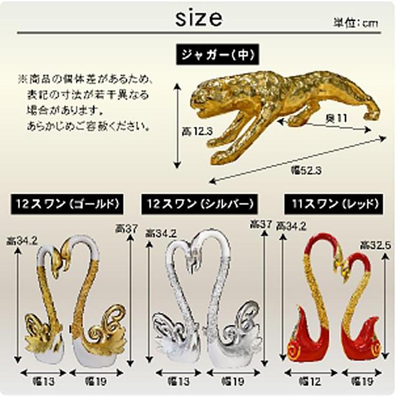 ARTTOWN 風水グッズ（中）-ART 種類が選べる 風水 玄関 風水置物