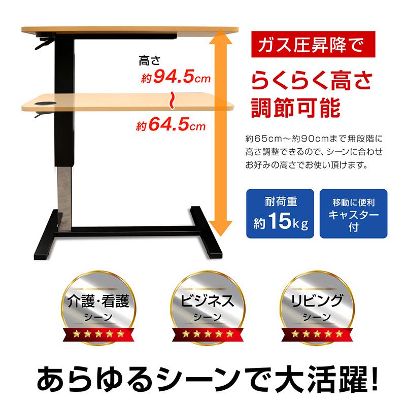 ARTTOWN 最安値挑戦 サイドテーブル 昇降テーブル USB カップホルダー