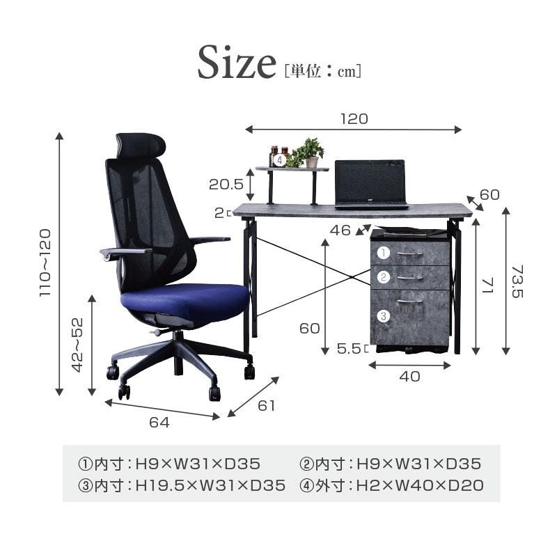 パソコンデスク3点セット  PCデスク オフィスデスク PCチェア オフィスチェア 幅120cm 奥行60cm 大理石 セラミック シーザー｜mote-kagu｜23