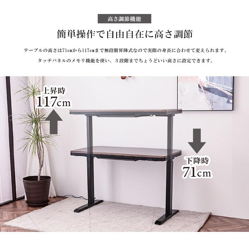 電動昇降デスク 昇降デスク 昇降 高さ調節 幅115cm パソコン 電動昇降デスク 昇降デスク 昇降 高さ調節 幅115cm パソコン