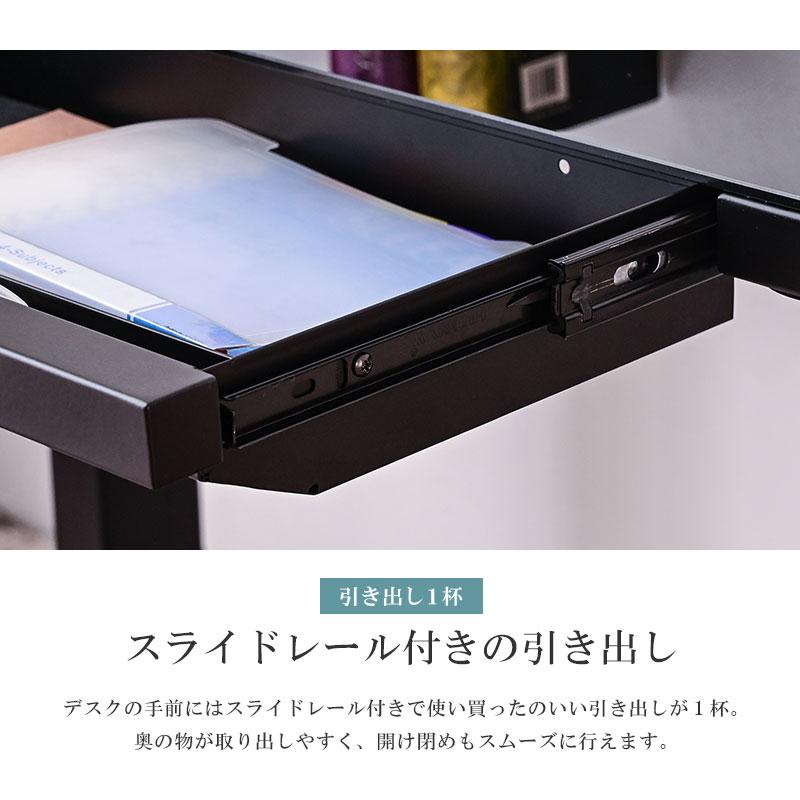 電動昇降デスク 昇降デスク 昇降 強化ガラス ガラスデスク 高さ調節 幅