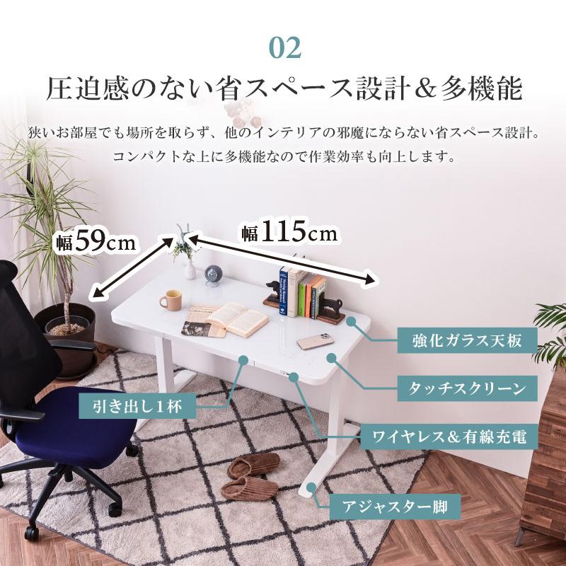 昇降デスク 電動 ガラス天板 引き出し USB充電 ワイヤレス充電 幅120cm