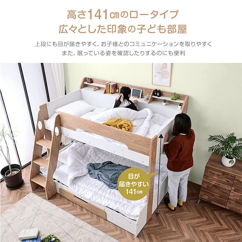 取引中です　malt モルト　二段ベッド　値下げしました ARTTOWN 2段ベッド 2段ベット 下段セミダブル ロータイプ 耐荷重400kg