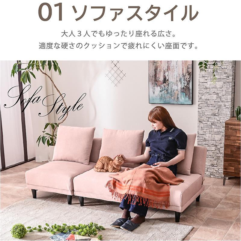 ARTTOWN 4WAY ソファベッド ローバックソファ カウチソファ ローソファ