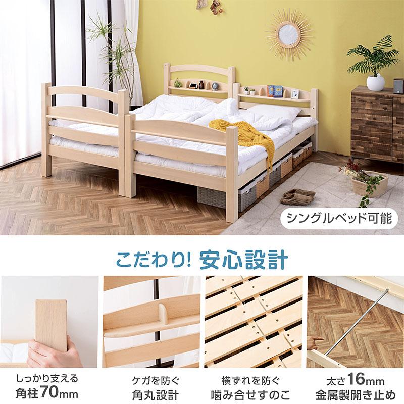 特殊 高反発 マットレス 2枚付 二段ベッド 2段ベッド 大人用 シングル 