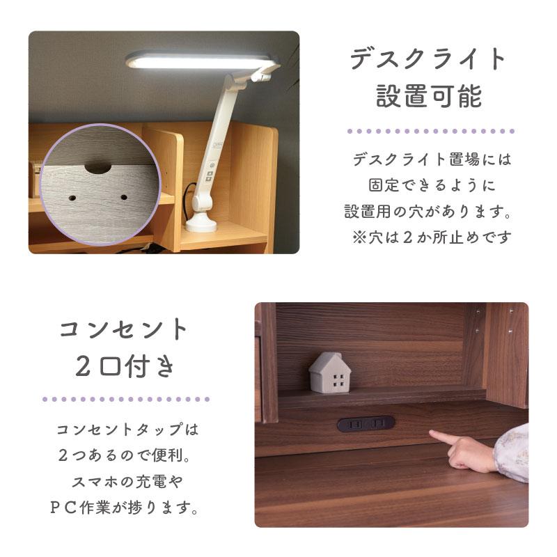 ARTTOWN 大好評 学習机3点セット 学習デスク 幅100cm ほぼ完成品 角丸