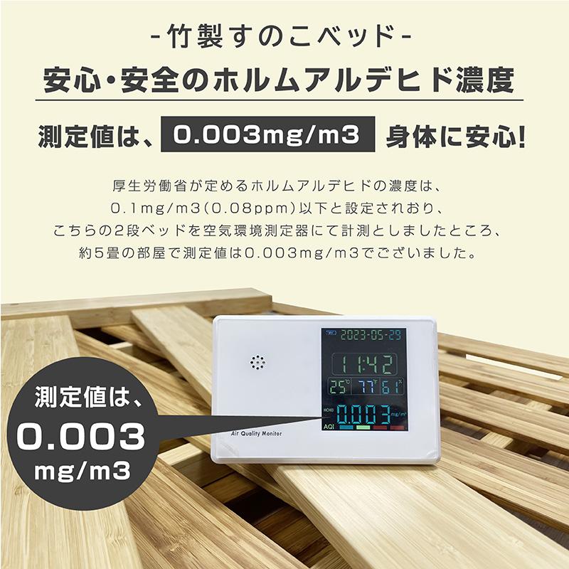 天然木竹 本体フレームのみ ベッド ベッドフレーム 最安値挑戦 ダブルベッド すのこベッド ローベッド ベッド 3段階高さ調節 モデル1-ART_15