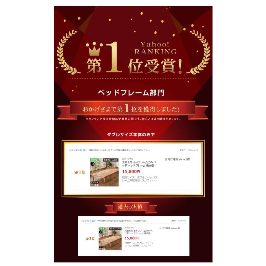 天然木竹 本体フレームのみ ベッド ベッドフレーム 最安値挑戦 ダブルベッド すのこベッド ローベッド ベッド 3段階高さ調節 モデル1-ART_23