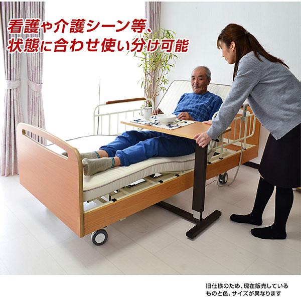 ARTTOWN 開梱設置付き 電動ベッド 介護ベッド 電動 リクライニング 3