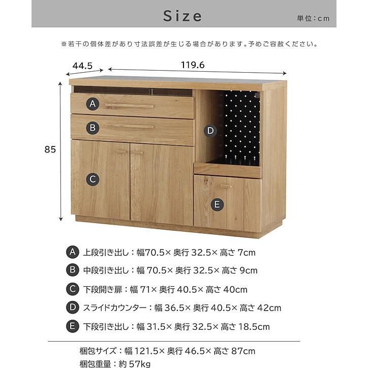 東馬（Tohma） キッチンカウンター 幅120cm 国産 諸富家具 完成品