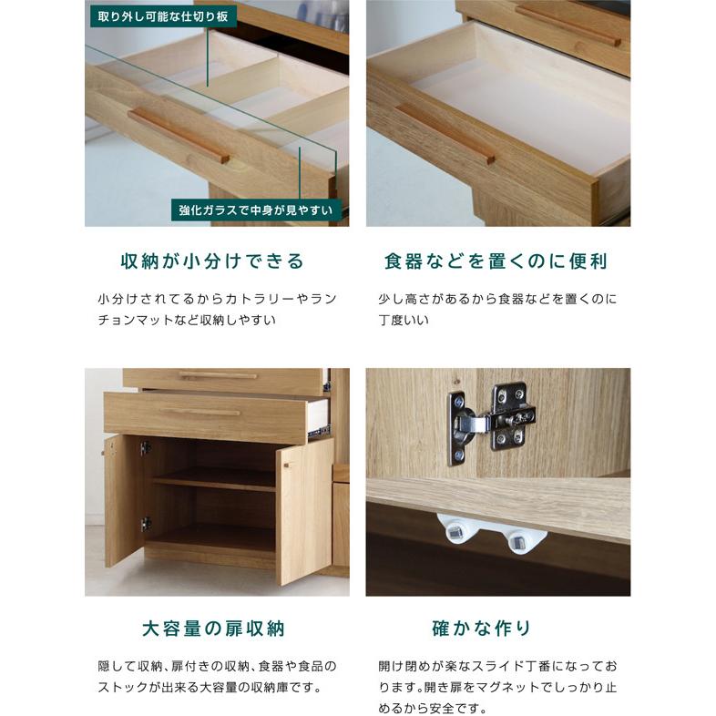 東馬（Tohma） キッチンカウンター 幅120cm 国産 諸富家具 完成品