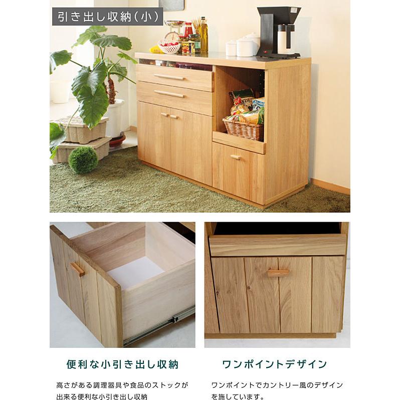 取付無料！東馬 大川家具 OCTA120 北欧風天然木キッチンカウンター