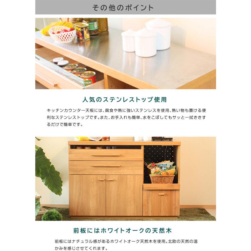 東馬（Tohma） キッチンカウンター 幅120cm 国産 諸富家具 完成品